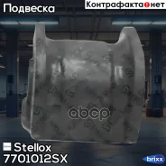 ����������� ������ ��������� ������! Toyota Corsa/Tercel EL50 94-99 Stellox ���. 7701012SX 7701012SX ����