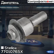 ����������� ���������� �������� Stellox ���. 77-01076-SX 7701076SX ����