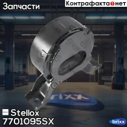 ����������� Stellox ���. 7701095SX 7701095SX ����