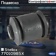 ������ ����. �������� Nissan Micra | ����/��� | Stellox ���. 7701098SX �/� 7701098SX ����