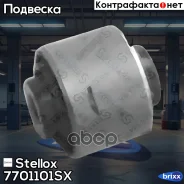 ����������� ������� ������! Nissan AD VAN/Wingroad Y11 99-04 Stellox ���. 7701101SX 7701101SX ����