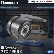 ����������� ������ ���. ����. ����. ����.! Ford Focus III/Mazda 3 09 Stellox ���. 7701126SX 7701126SX ����
