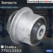 ��������� �������� ������ Mazda 6 | ����/��� | Stellox ���. 7701133SX �/� 7701133SX ����