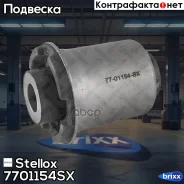 ����������� ������ ���. ����. ����.! Mitsubishi L400 Space Gear 94-01 Stellox ���. 7701154SX 7701154SX ����