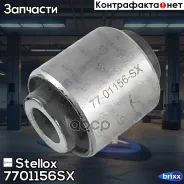 ����������� ����� ���.! Hyundai Santa FE/KIA Sorento 06 Stellox ���. 7701156SX 7701156SX ����