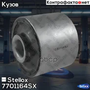 ����������� ������ ��������� ������ ��� ����������! Lexus IS250/350 GSE20 05-12 Stellox ���. 7701164SX 7701164SX ����