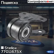 ����������� ������ ���. ����. ����. ���.! Ford Focus III 11/Mazda 3 09 Stellox ���. 7701167SX 7701167SX ����