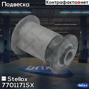 ����������� ������ ���. ����. ! Ford Mondeo 01-07 Stellox ���. 7701171SX 7701171SX ����