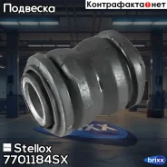 ����������� ������ ���. ����. �������.! Toyota Caldina 97-02 Stellox ���. 7701184SX 7701184SX ����