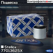 ����������� ������� ������ ����.! Audi A4/A5/A6/A7/Q5 1.8-4.2i/2.0-3.0TDi 4WD 07 Stellox ���. 7701362SX 7701362SX ����