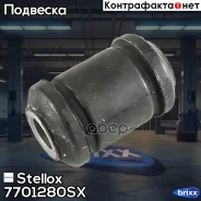 ����������� ������ ���.! Citroen C-Crosser 07, Mitsubishi Outlander 2.0/2.4 06 Stellox ���. 7701280SX 7701280SX ����