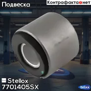 ����������� ������� ��������� ������! MB Ml-Class 164 04-11 Stellox ���. 7701405SX 7701405SX ����