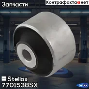 ����������� ���. �����. ������ ��������! Audi A4 Allroad/Q5 09 Stellox ���. 7701538SX 7701538SX ����