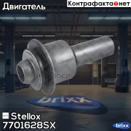 ����������� ���������� ������! Nissan X-Trail T31 07-13 Stellox ���. 7701628SX 7701628SX ����