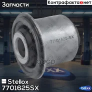 ����������� Stellox ���. 7701625SX 7701625SX ����