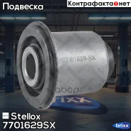 ����������� ��������� ������� ������! Honda CR-V Stellox ���. 7701629SX 7701629SX ����