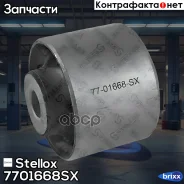 ����������� ���. ����� �����. ����������� | ��� | Stellox ���. 7701668SX 7701668SX ����