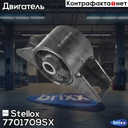 ����������� ���������� ! Mitsubishi Pajero IV/Montero V87W/V97W 06- Stellox ���. 7701709SX 7701709SX ����