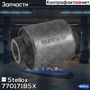 ����������� ������ ���������� ���� ! Great Wall Hover/SAFE F1 05- Stellox ���. 7701718SX 7701718SX ����