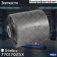 ����������� �������������! Suzuki Grand Vitara/Escudo SQ416/SQ420/SQ625 98-06 Stellox ���. 7701702SX 7701702SX ����