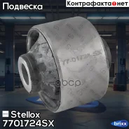 ����������� ������ ��������� ������ ! Subaru Legacy B14 09-14 Stellox ���. 7701724SX 7701724SX ����