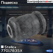 ����������� ����. ������ ���.! Mitsubishi Lancer 1.3/1.6/2.00 Stellox ���. 7701783SX 7701783SX ����