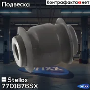 ����������� ������ ������ �������� �����! Nissan Primera P11 96-01 Stellox ���. 7701876SX 7701876SX ����