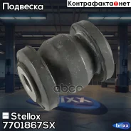 ����������� ������ ��������! Mitsubishi Eclipse Spyder D52A/D53A 99-05 Stellox ���. 7701867SX 7701867SX ����