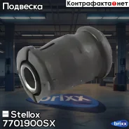 ����������� ������ ��������, Toyota Corolla CE120/NZE12#/ZZE12# 00-08 Stellox ���. 77-01900-SX 7701900SX ����