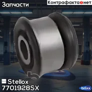 ����������� ���������� ���. Opel Astra G Stellox ���. 7701928SX stellox;7701928sx; 7701928SX ����