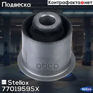 ����������� ������ ��������� ������� ������! KIA Sorento 06 Stellox ���. 7701959SX 7701959SX ����