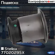 ����������� ������ ��������� ������� ��������! VW Amarok 10 Stellox ���. 7702029SX 7702029SX ����