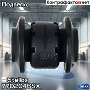 ����������� ������ ��������! 54x12x48/28 (��) Audi A3, VW Golf7 12, Skoda Octavia 13 Stellox ���. 7702046SX 7702046SX ����