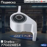 ����������� ������ ��������� ����.! ��� ������ Subaru Forester/Impreza/Legacy 92 Stellox ���. 7702248SX 7702248SX ����