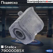 ������ ������������� ��������� ����������� �����! Toyota RAV 4 2.4 16V 05 Stellox ���. 7900008SX 7900008SX ����