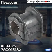 ������ ������������� ���������! Lexus GS 3.0i 05 Stellox ���. 7900151SX 7900151SX ����