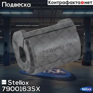 ������ ������������� �������! Lexus GS 4.3i/IS 2.5i/2.2TD 05 Stellox ���. 7900163SX 7900163SX ����