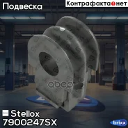 ������ ������������� ���������! Nissan Qashqai/Juke 07 Stellox ���. 7900247SX 7900247SX ����