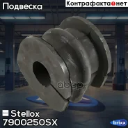 ������ �������������! Nissan Qashqai 07 Stellox ���. 7900250SX 7900250SX ����