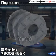 ������ ������������� �������! Nissan Qashqai 06 Stellox ���. 7900249SX 7900249SX ����