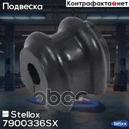 ������ ������������� �������! KIA Ceed 1.6 06 Stellox ���. 7900336SX 7900336SX ����
