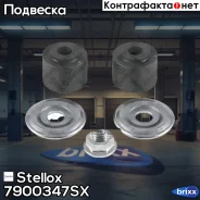 ������ ������������� | ����� | Stellox ���. 7900347SX 7900347SX ����