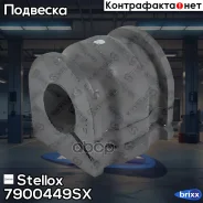 ������ ������������� ��������� �����+������ Dacia Duster 10 Stellox ���. 79-00449-SX 7900449SX ����