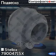 ������ ������������� ������� Stellox ���. 7900471SX 7900471SX ����