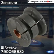 ������ ����. ���. MB W203 00-07/CL203 01 Stellox ���. 7900688SX 7900688SX ����
