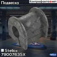 ������ ������������� ���������! Toyota Camry MCV20/SXV20 1996-2001 Stellox ���. 7900763SX 7900763SX ����