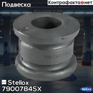 ������ ������������� ���������! d24 MB W124/R170 2.0-2.3/2.0D 89 Stellox ���. 7900784SX 7900784SX ����