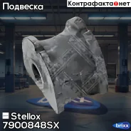 ������ ������������� ������� Renault Duster 10 Stellox ���. 79-00848-SX 7900848SX ����