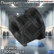 ������ ��������� �������������! d22 Mitsubishi Lancer Cs 00-09 Stellox ���. 7900885SX 7900885SX ����