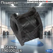 ������ ������������� �������! d16 Mitsubishi Asx GA 10-16 Stellox ���. 7901001SX 7901001SX ����